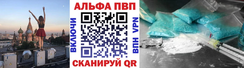 A PVP крисы CK  закладки  Ефремов 