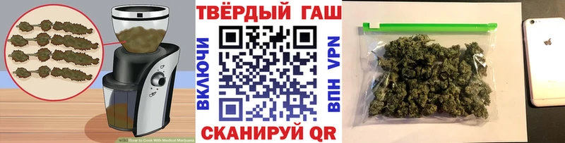 Еда ТГК марихуана  Ефремов 
