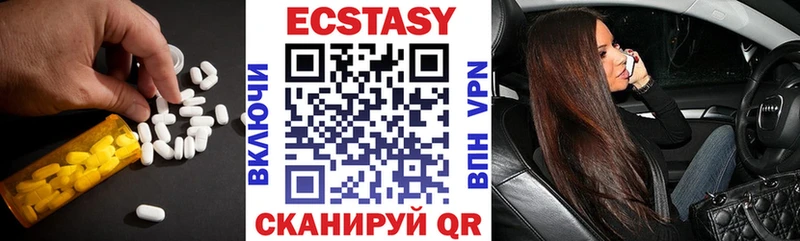Экстази XTC продажа наркотиков Ефремов