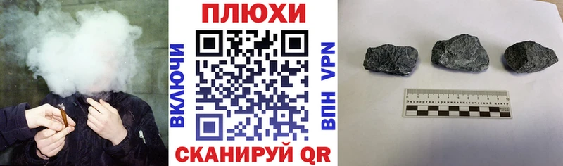 OMG ТОР  Ефремов  ГАШ гашик 