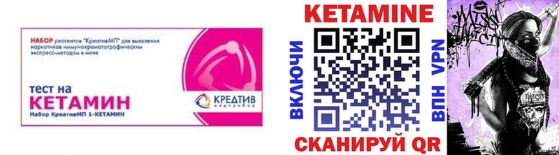 Кетамин ketamine  Ефремов 