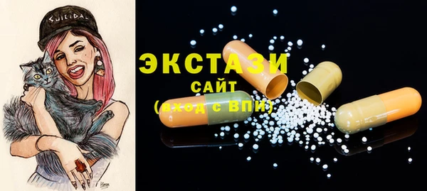 гашишное масло Гусиноозёрск