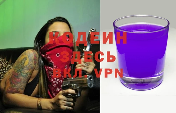 кокаин премиум Всеволожск
