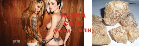 тгк Гусев