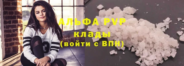 кокаин VHQ Гусь-Хрустальный