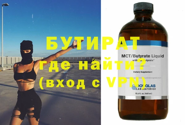 гашишное масло Гусиноозёрск