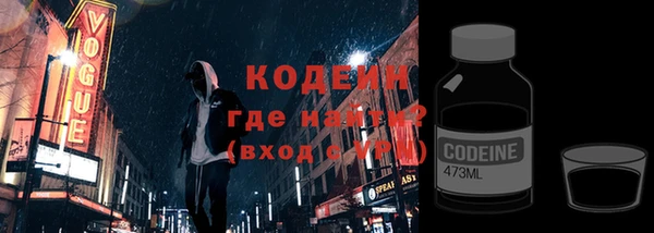 кокаин VHQ Гусь-Хрустальный