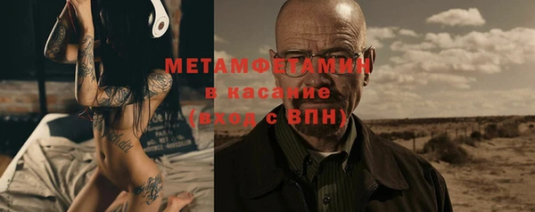 кокаин VHQ Гусь-Хрустальный