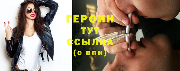 кокаин VHQ Гусь-Хрустальный