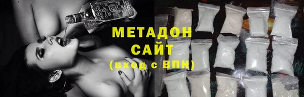 гашишное масло Гусиноозёрск