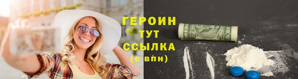 гашишное масло Гусиноозёрск