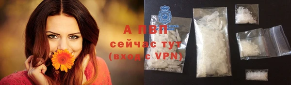 кокаин VHQ Гусь-Хрустальный