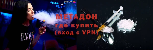гашишное масло Гусиноозёрск