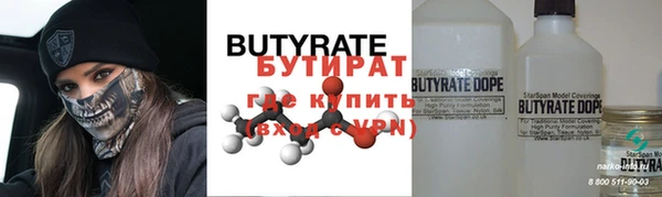 тгк Гусев