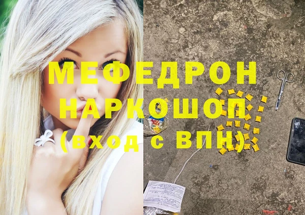 гашишное масло Гусиноозёрск