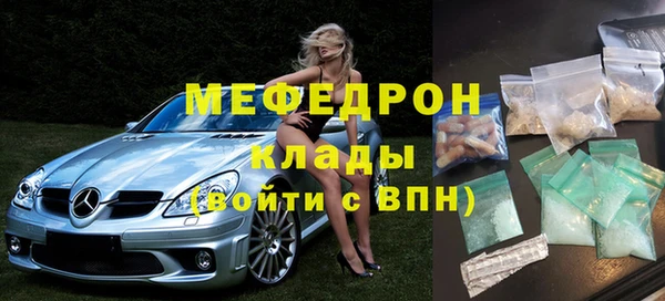 тгк Гусев