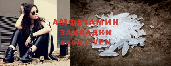 кокаин VHQ Гусь-Хрустальный