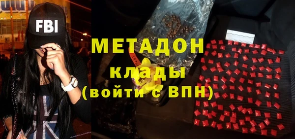 кокаин VHQ Гусь-Хрустальный