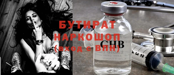 тгк Гусев