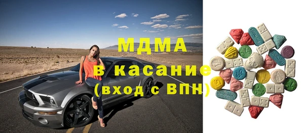 тгк Гусев