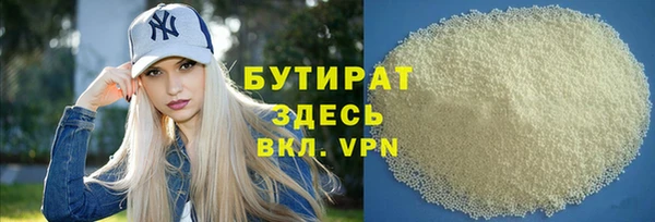 мефедрон мука Вуктыл