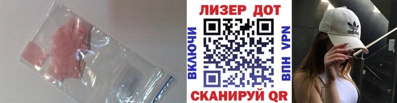 Лсд 25 экстази ecstasy магазин продажи наркотиков Ефремов