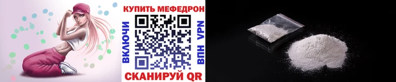 kraken маркетплейс  Ефремов  Мефедрон mephedrone 