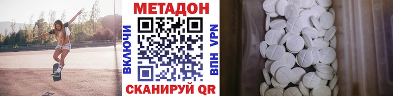 МЕТАДОН VHQ  гидра онион  Ефремов 