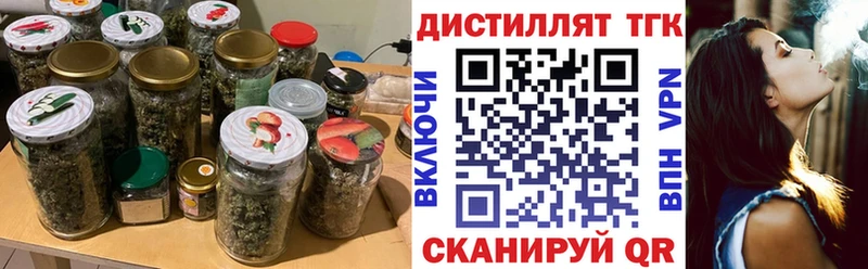ТГК концентрат  Ефремов 